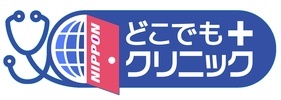 NIPPONどこでもクリニックオンラインショップ